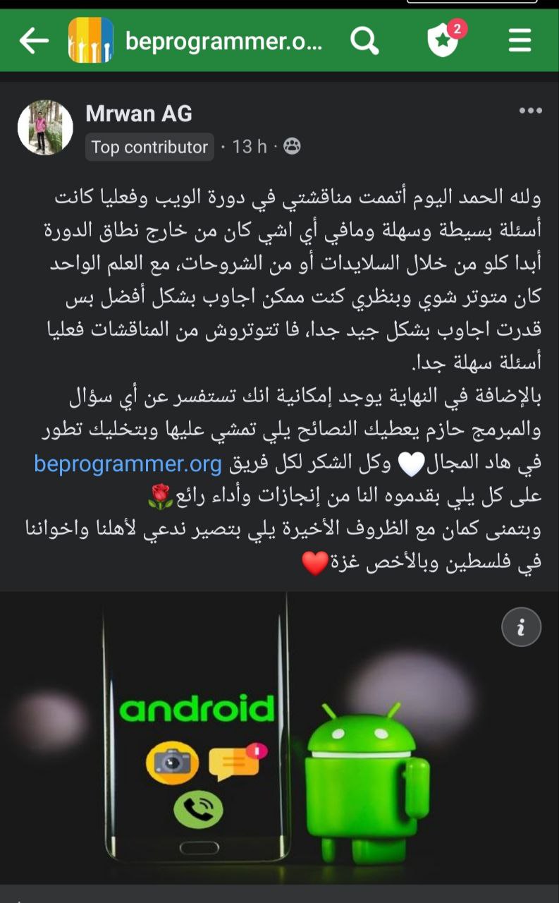 تجربة طالب